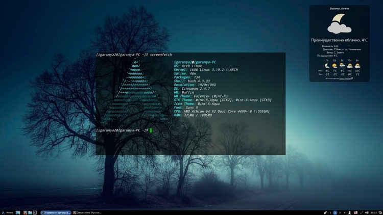 Photo of Convertir un paquete Debian en un paquete Arch Linux de forma facil